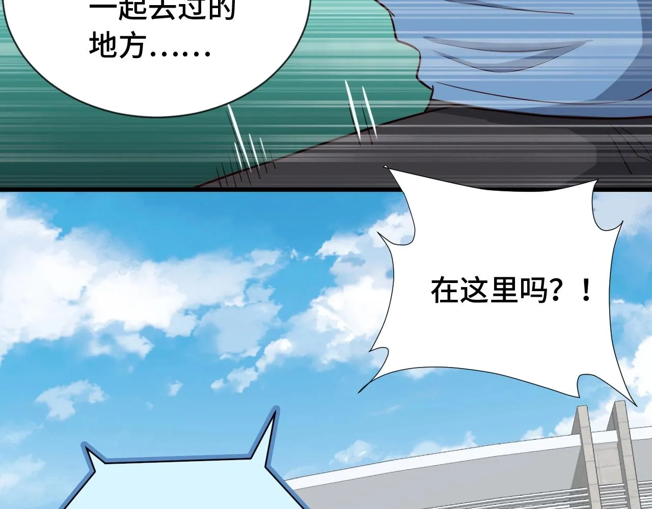 第62话 突破 第49页