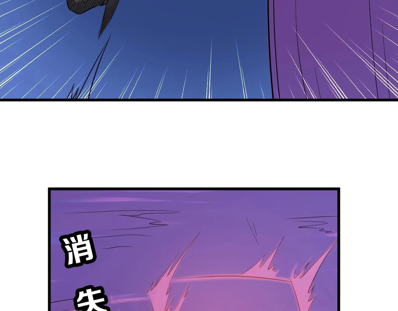 第63话 奖励就是.... 第18页