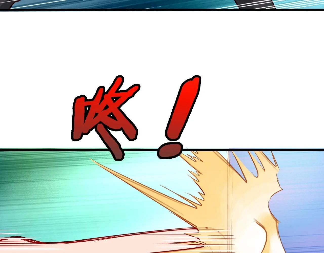 第63话 奖励就是.... 第29页
