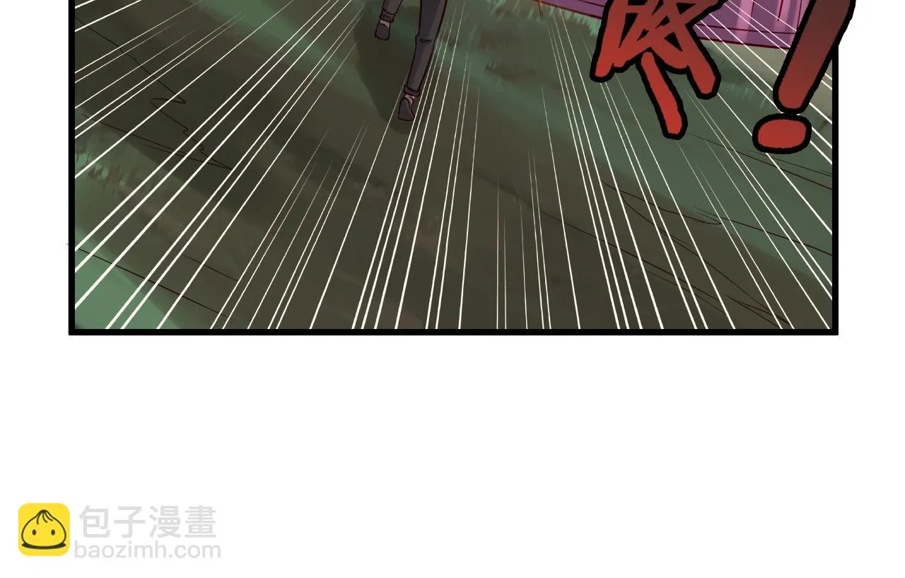 第63话 奖励就是.... 第38页