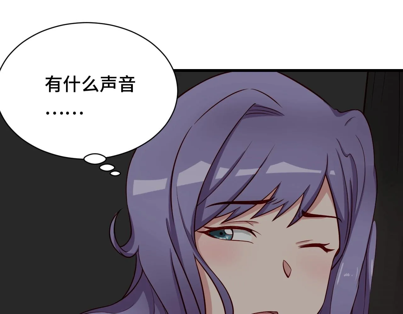 第63话 奖励就是.... 第41页