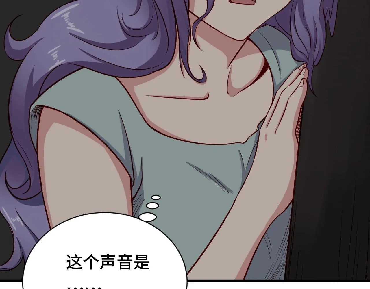 第63话 奖励就是.... 第42页