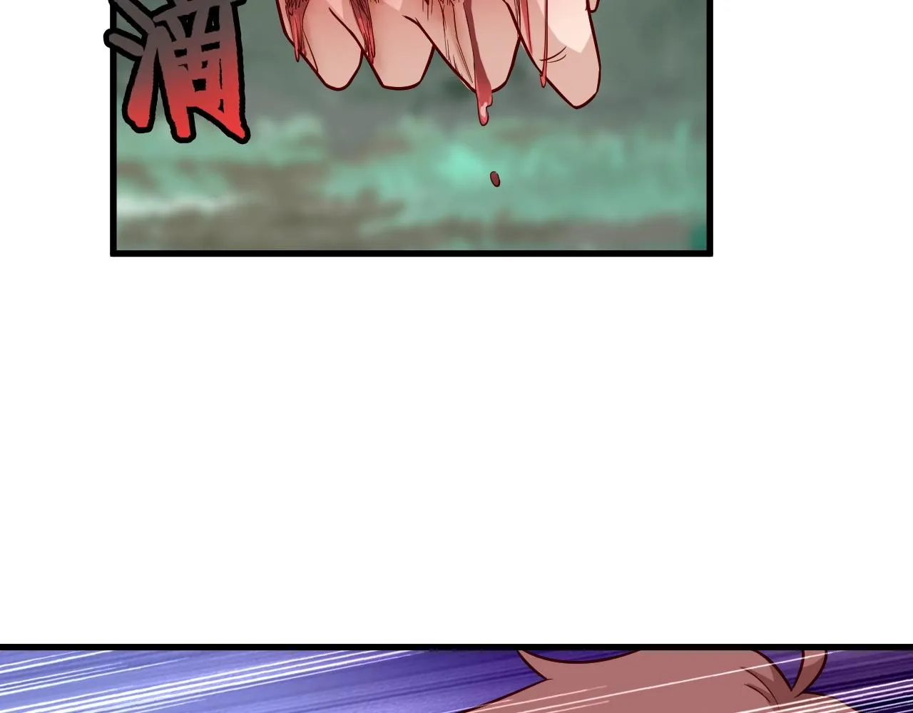 第63话 奖励就是.... 第45页