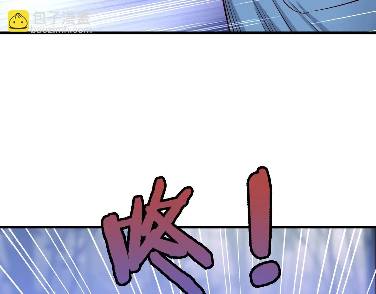 第63话 奖励就是.... 第47页