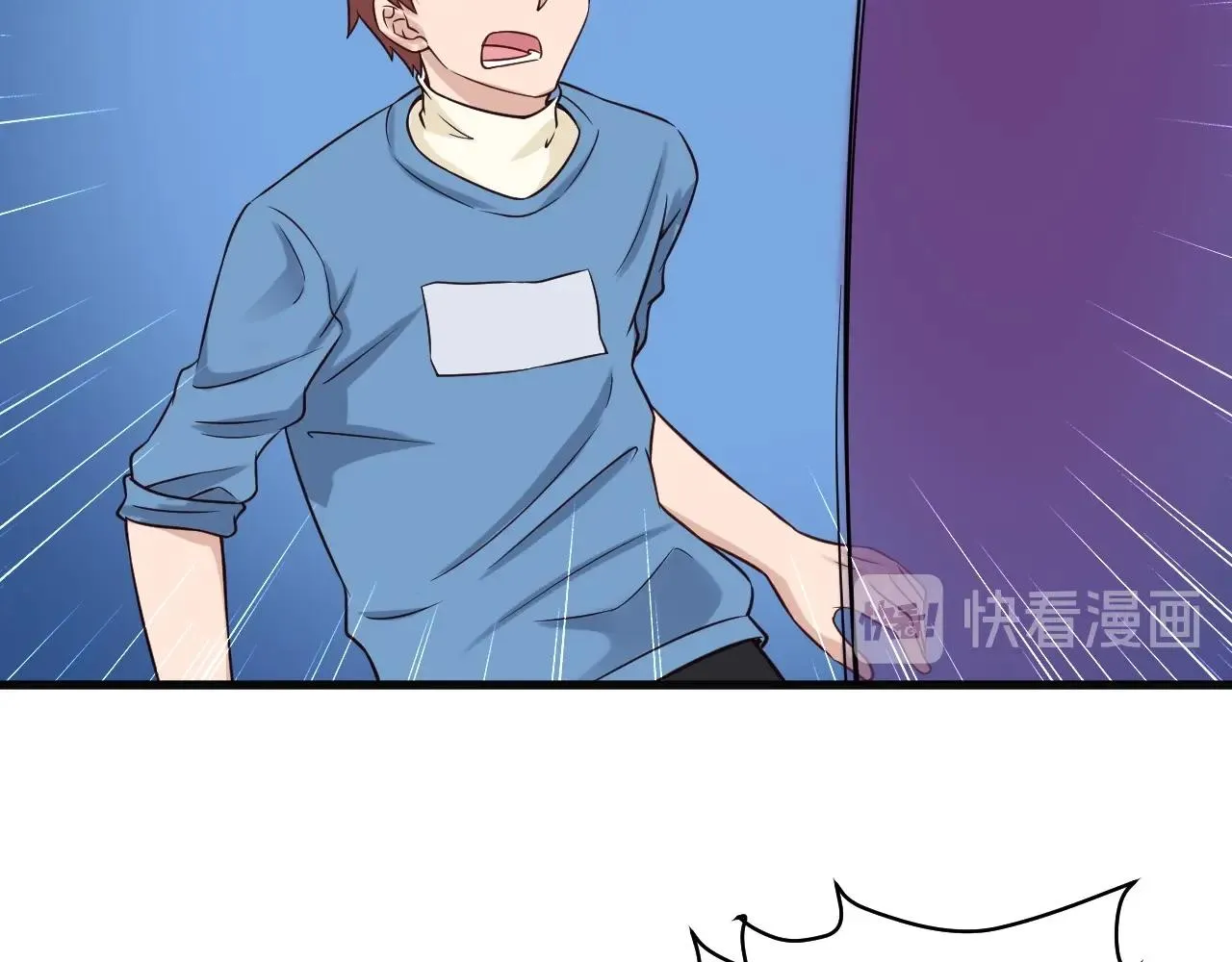 第63话 奖励就是.... 第51页