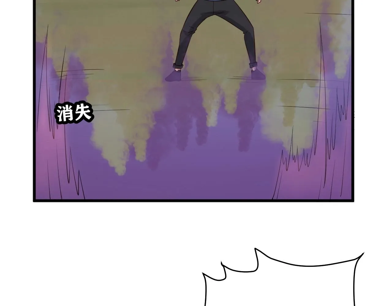 第63话 奖励就是.... 第58页