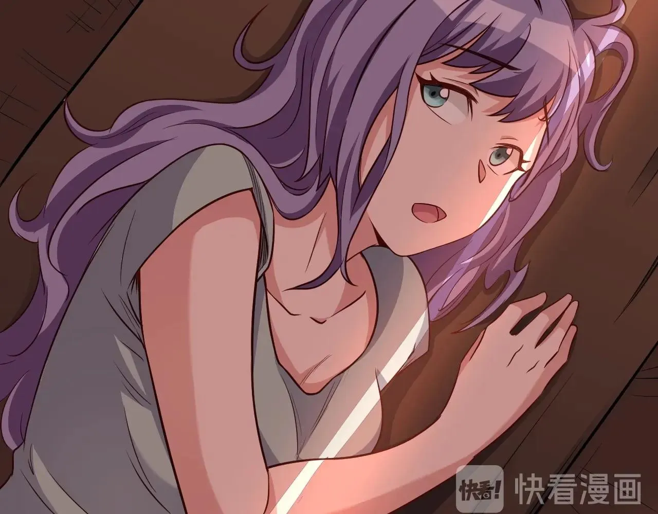 第63话 奖励就是.... 第62页