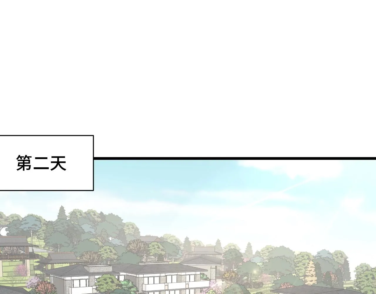 第64话 精神损失费 第4页