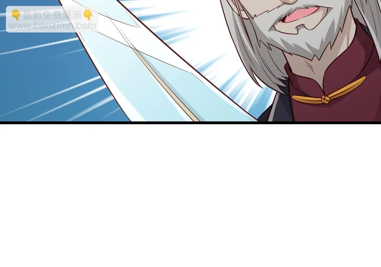 第64话 精神损失费 第14页