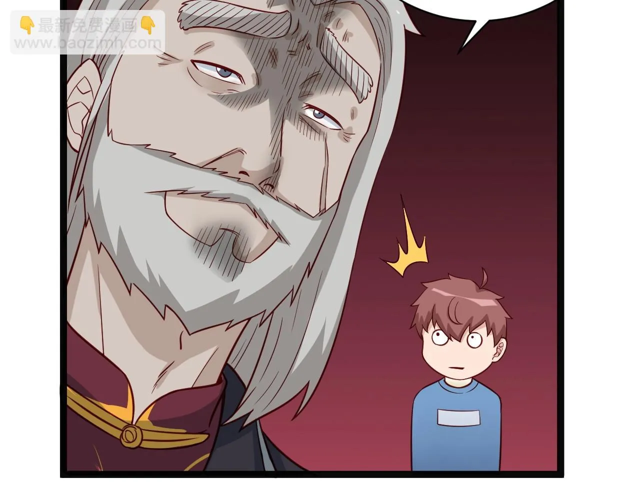 第64话 精神损失费 第37页