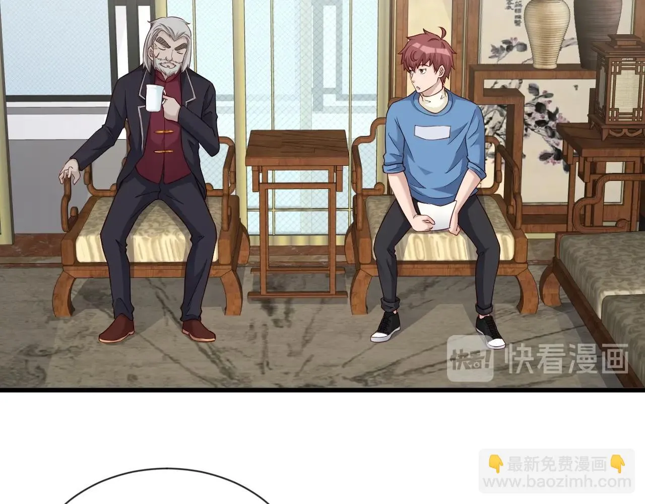 第64话 精神损失费 第41页