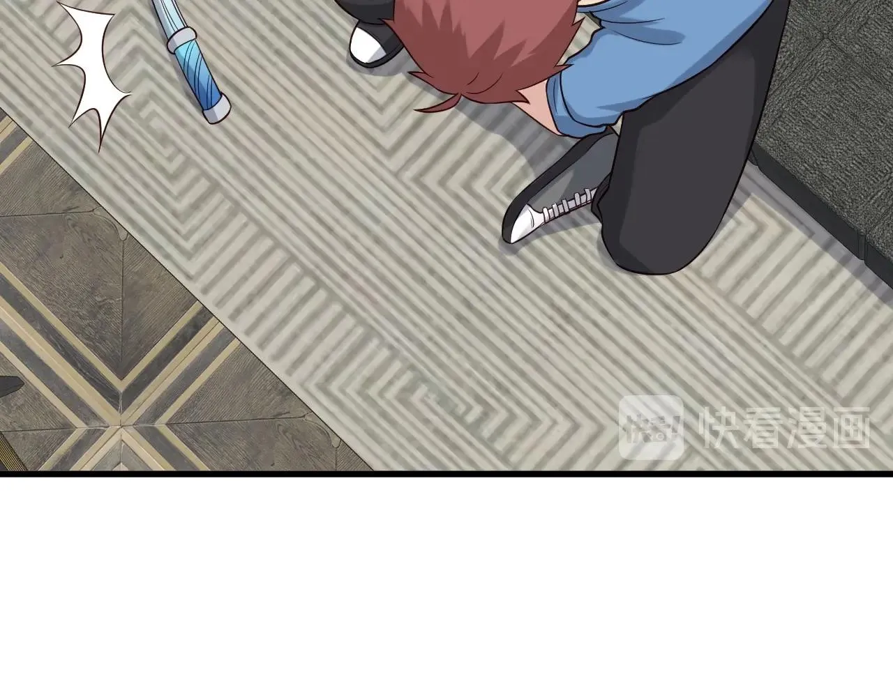 第64话 精神损失费 第50页