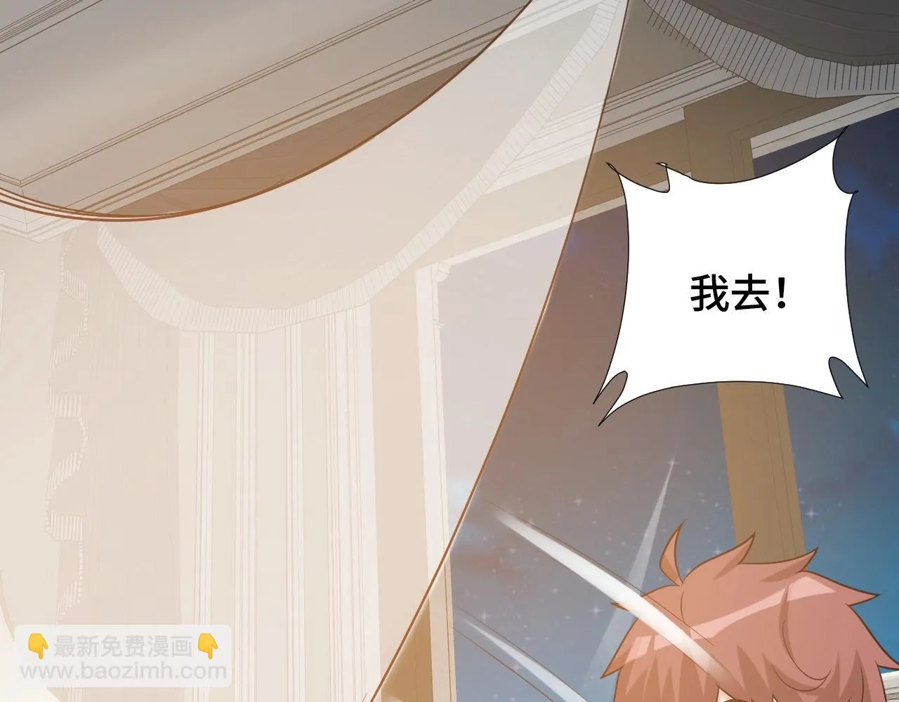 第64话 精神损失费 第57页