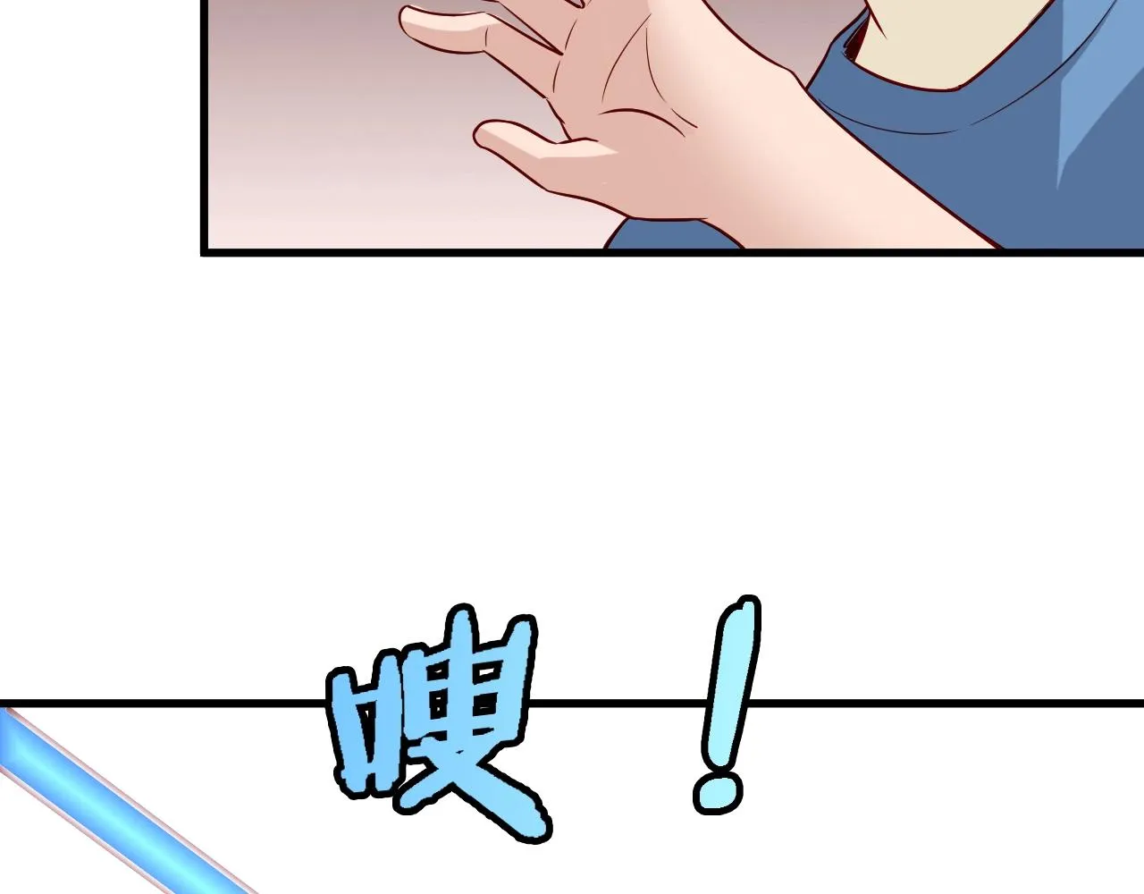 第64话 精神损失费 第62页