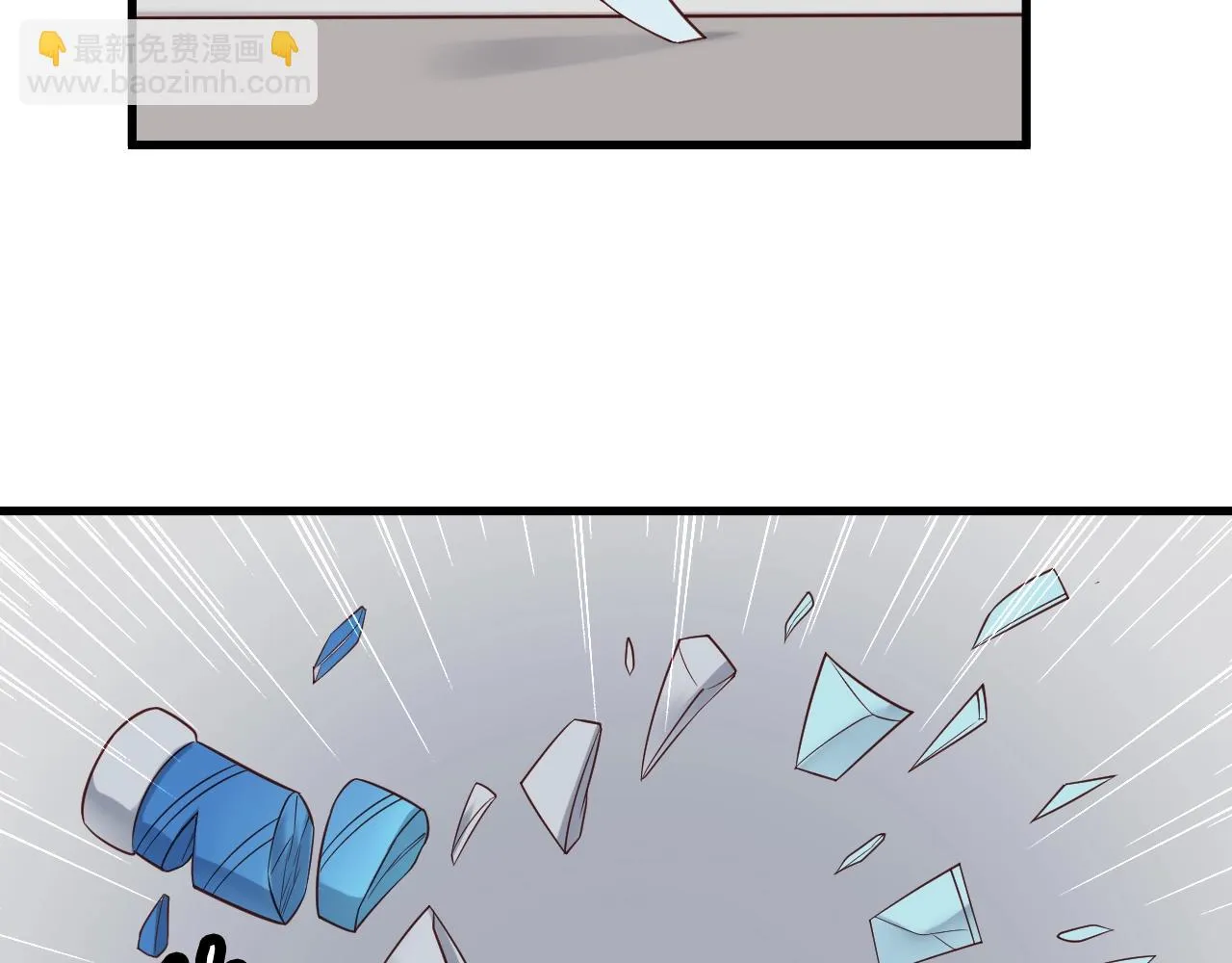 第64话 精神损失费 第71页