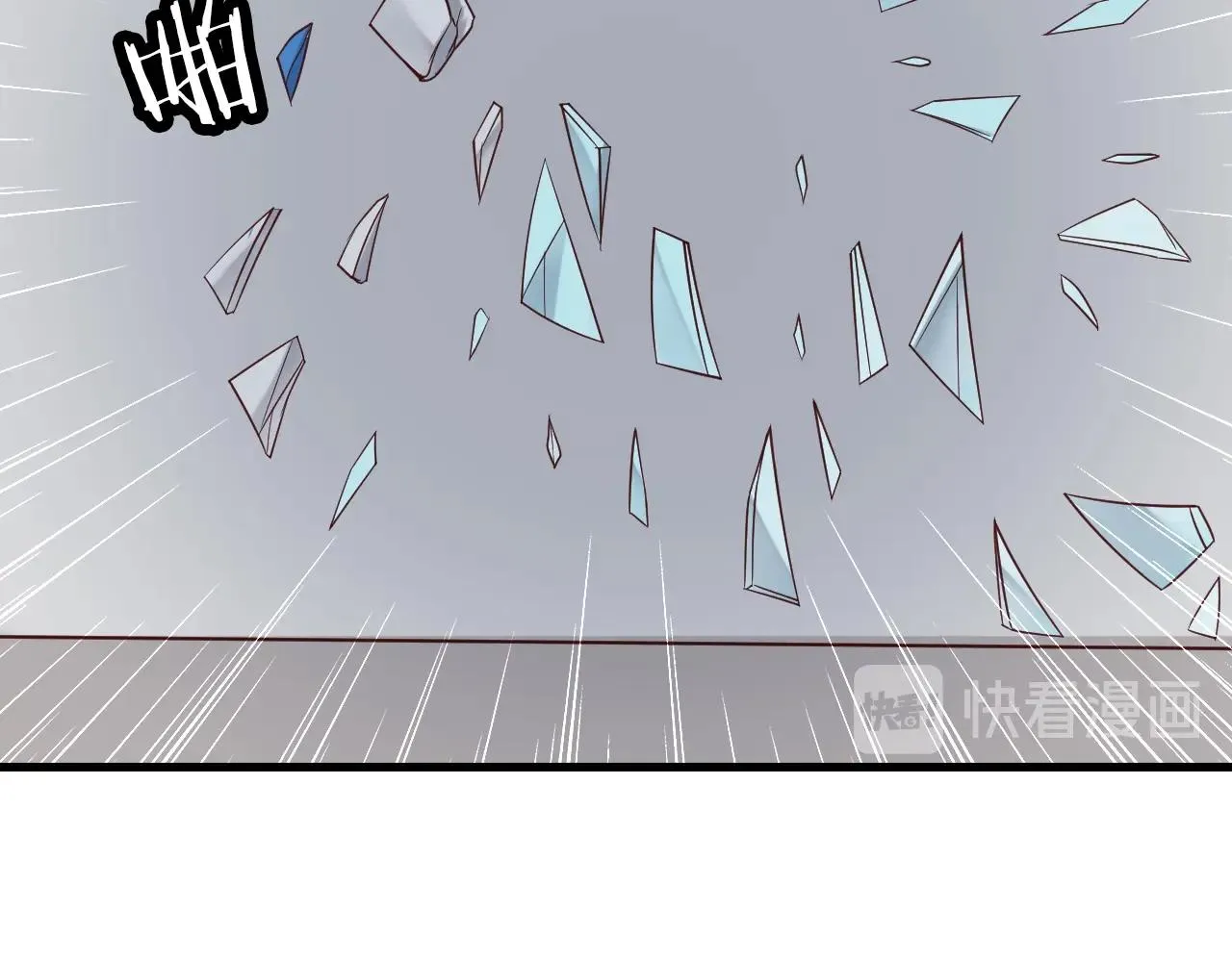 第64话 精神损失费 第72页