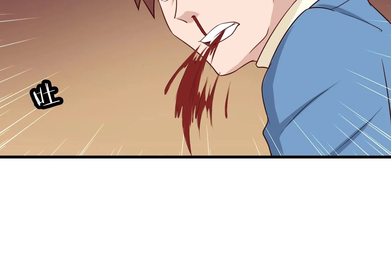 第64话 精神损失费 第80页