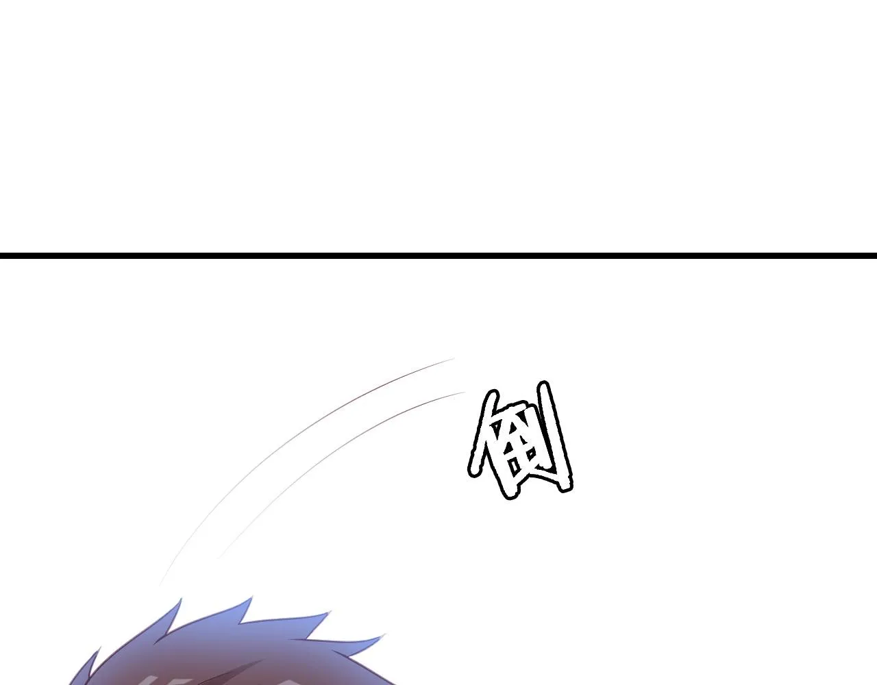 第64话 精神损失费 第81页