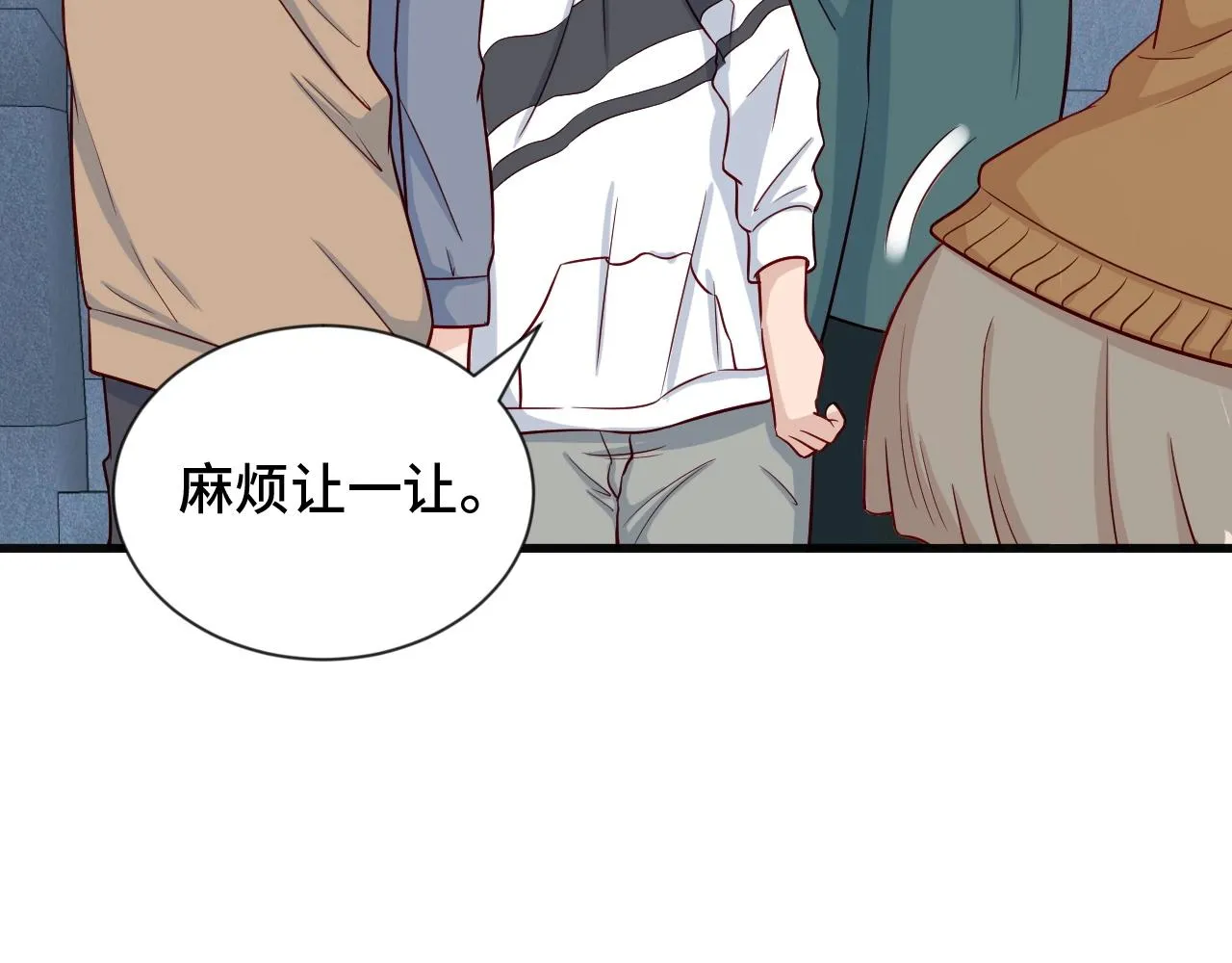 第65话 机舱内 第36页