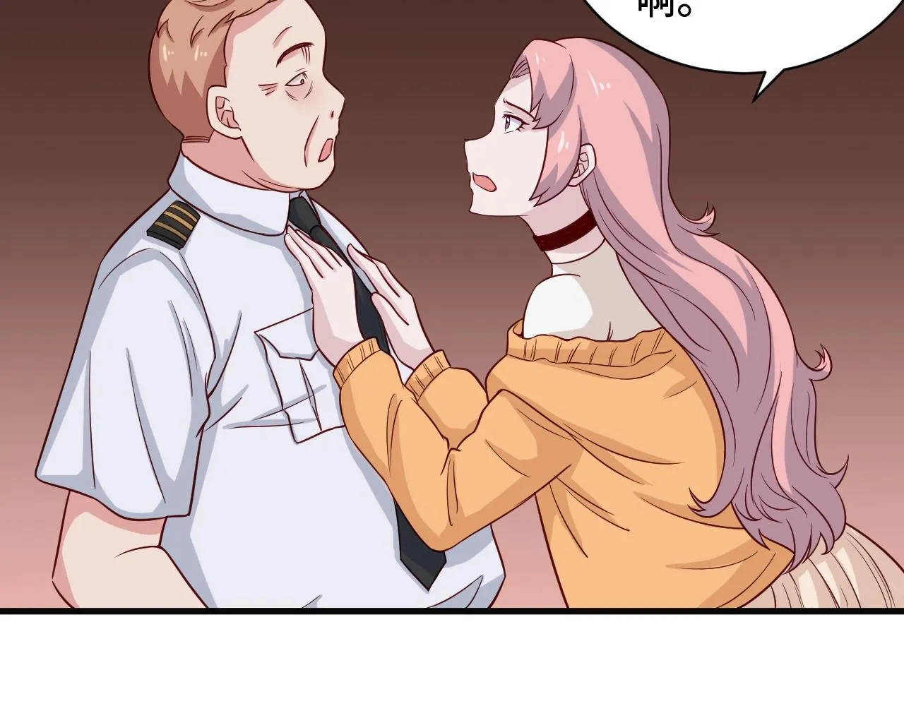 第65话 机舱内 第59页