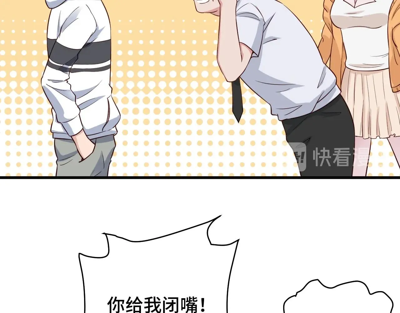 第65话 机舱内 第81页
