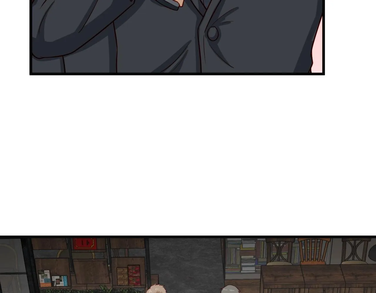 第66画 说什么呢妹妹？ 第17页