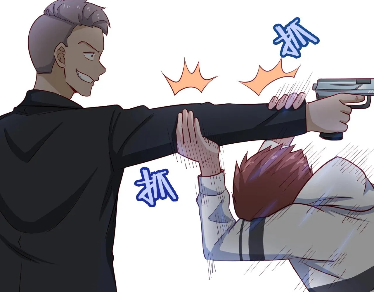 第66画 说什么呢妹妹？ 第22页