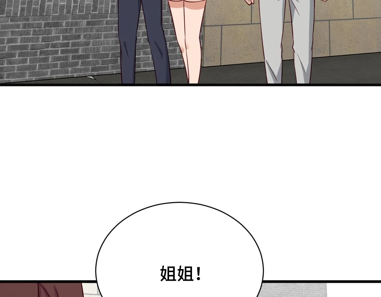 第67话 伯父你别急啊！ 第37页