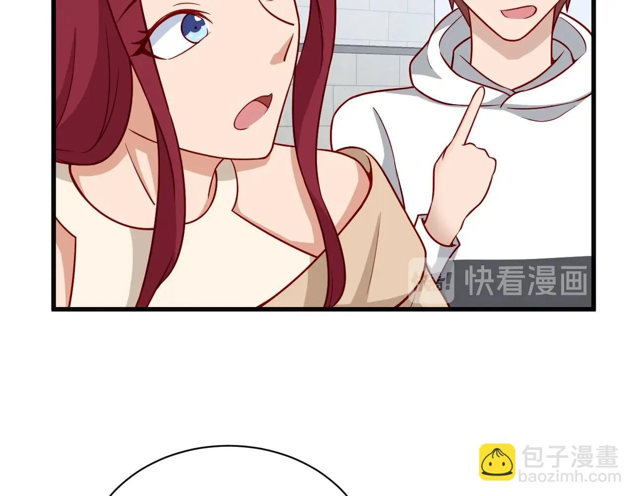 第67话 伯父你别急啊！ 第53页