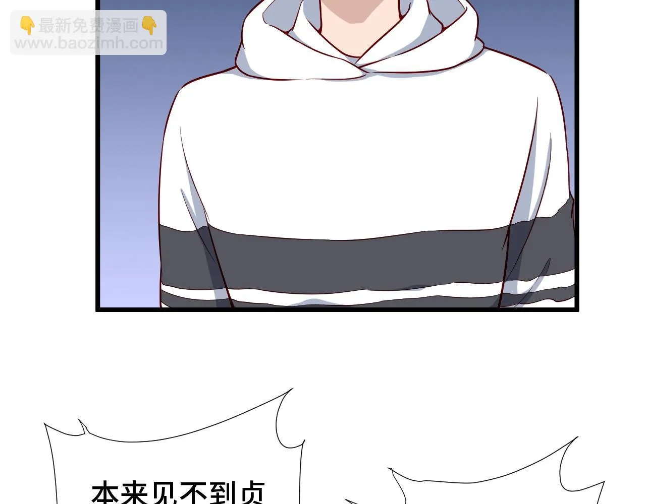 第68话 爷爷我管定了 第28页