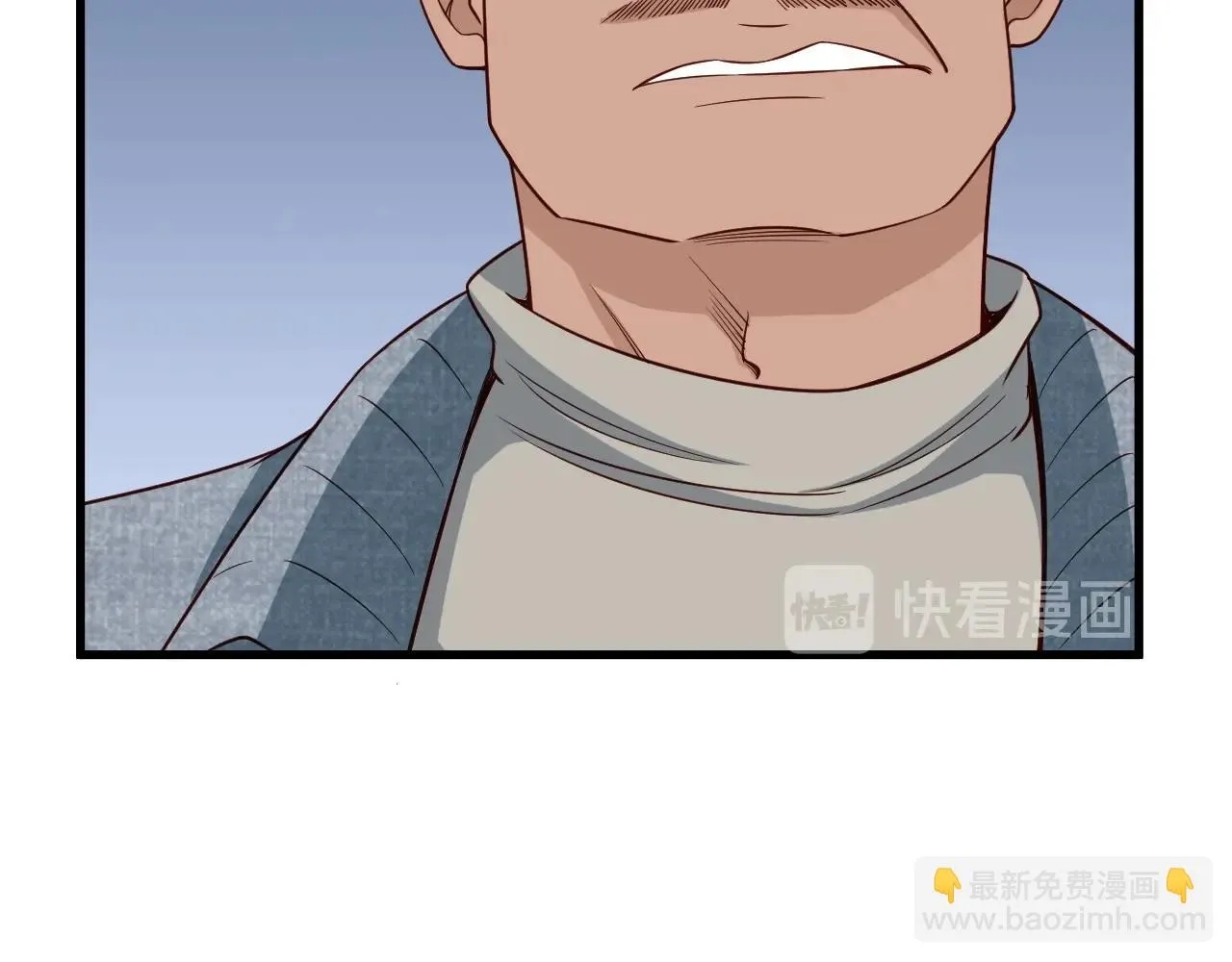 第68话 爷爷我管定了 第47页