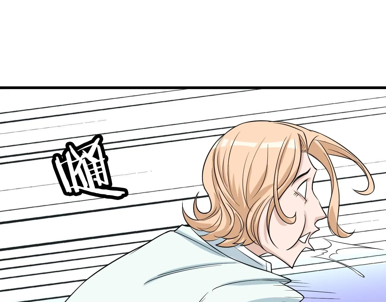 第68话 爷爷我管定了 第52页