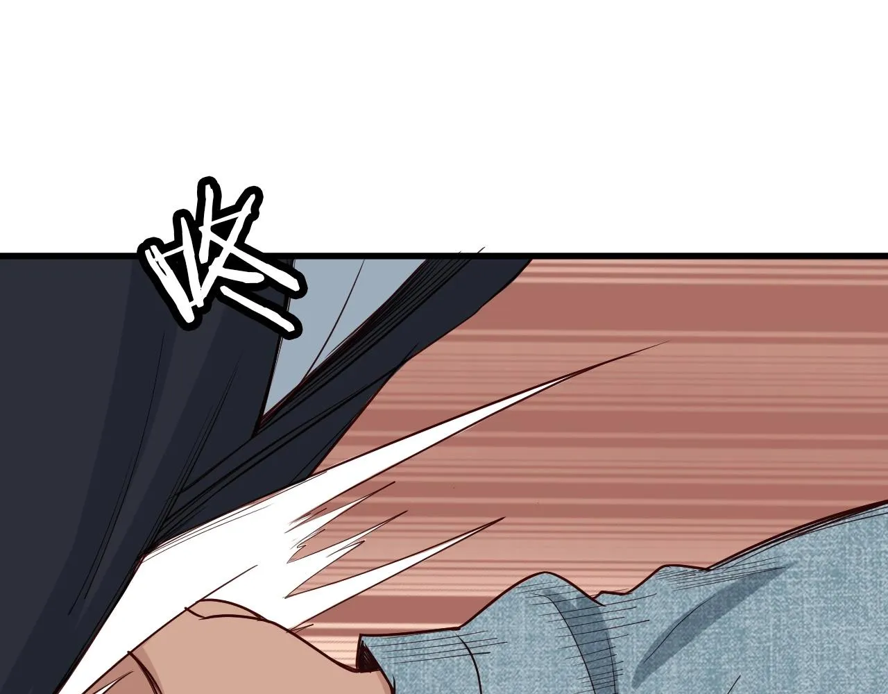 第68话 爷爷我管定了 第64页