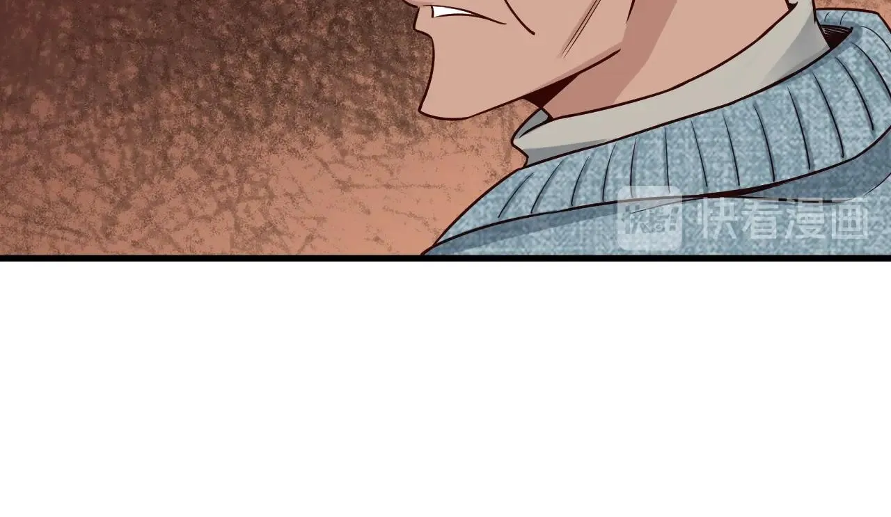 第68话 爷爷我管定了 第79页