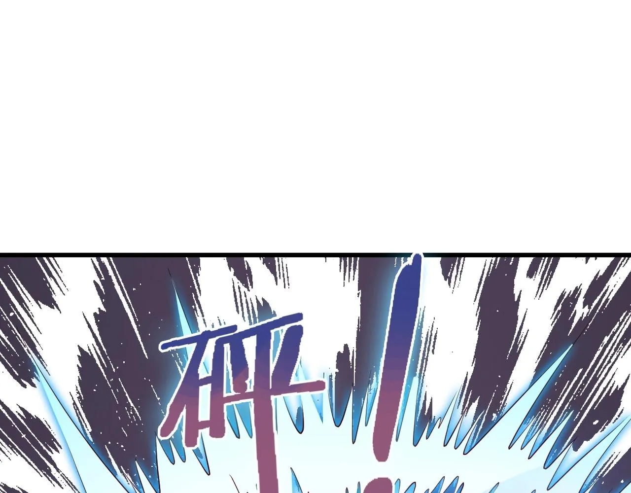 第68话 爷爷我管定了 第88页
