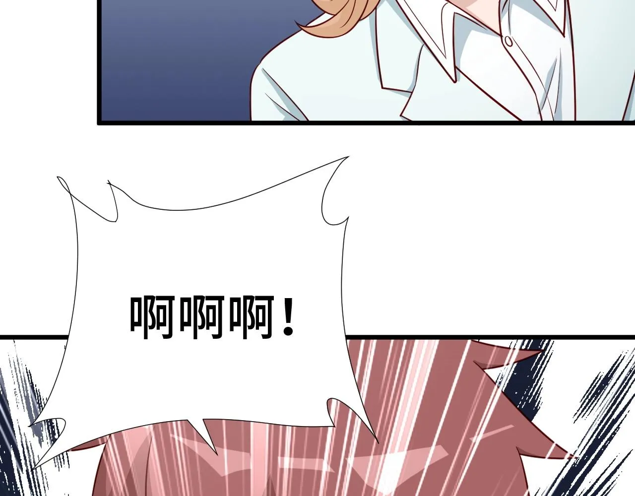 第68话 爷爷我管定了 第92页