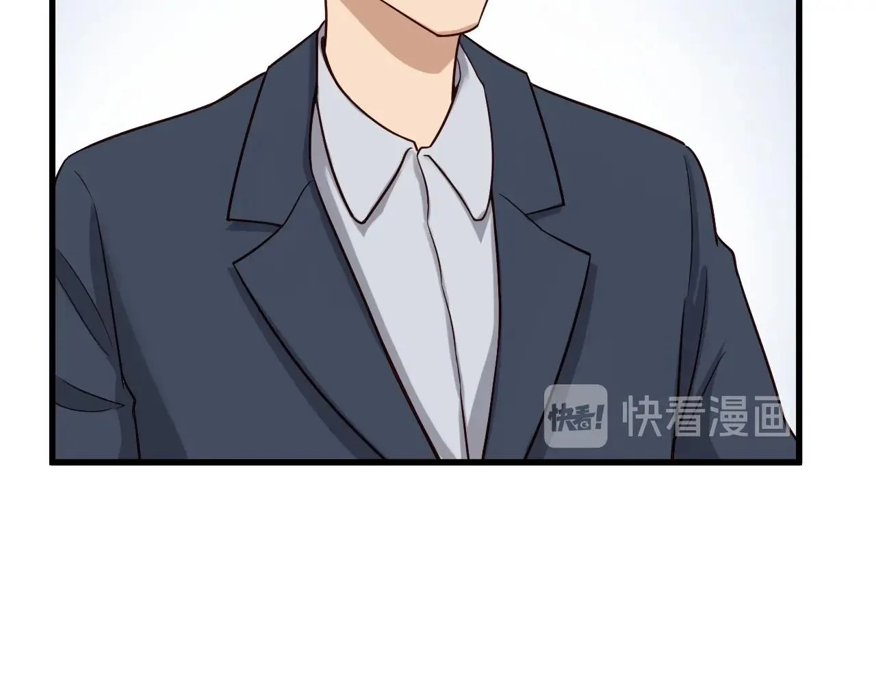 第69话 我家缺个女婿 第69页