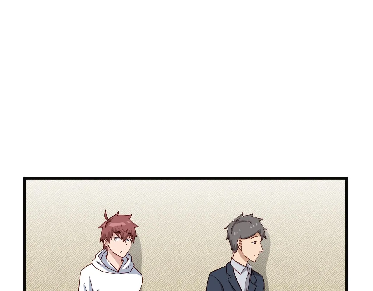 第69话 我家缺个女婿 第70页