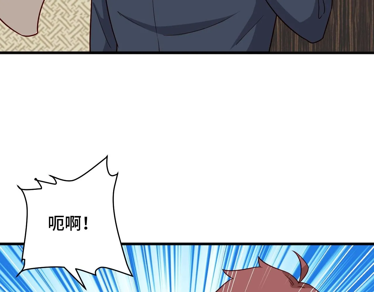 第69话 我家缺个女婿 第73页