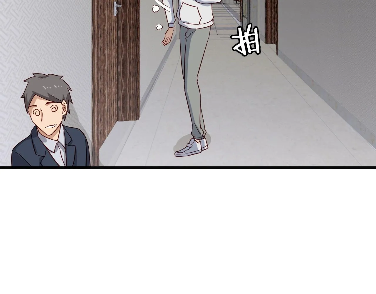 第69话 我家缺个女婿 第80页