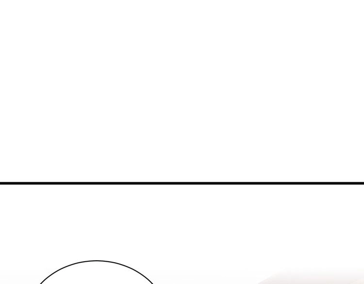 第70话 陷阱！ 第4页