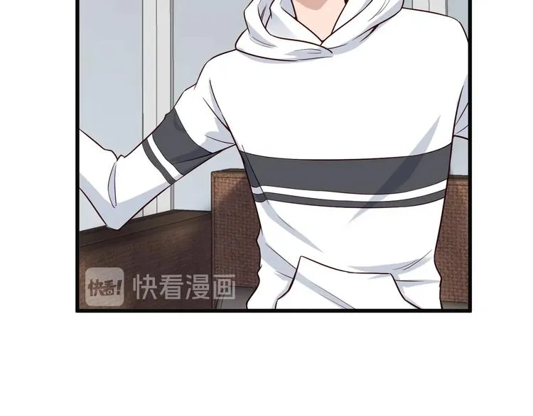 第70话 陷阱！ 第23页