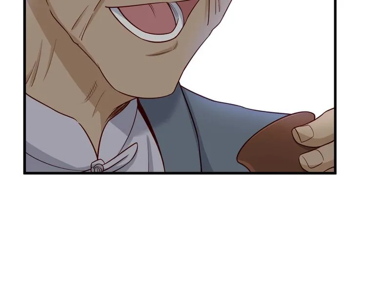 第70话 陷阱！ 第34页