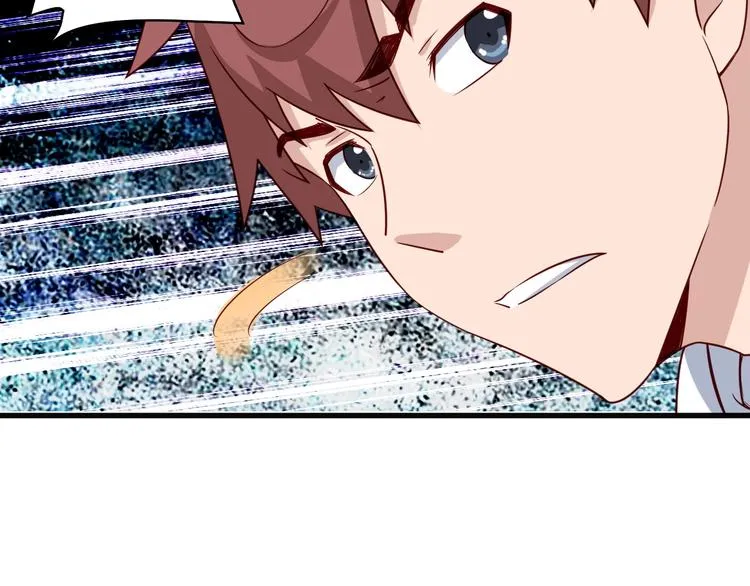 第70话 陷阱！ 第39页