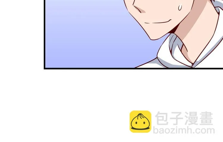 第70话 陷阱！ 第46页