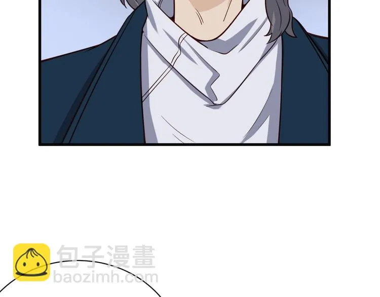 第70话 陷阱！ 第52页
