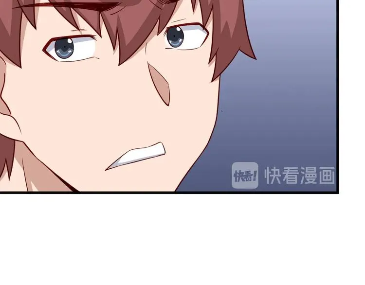 第70话 陷阱！ 第65页