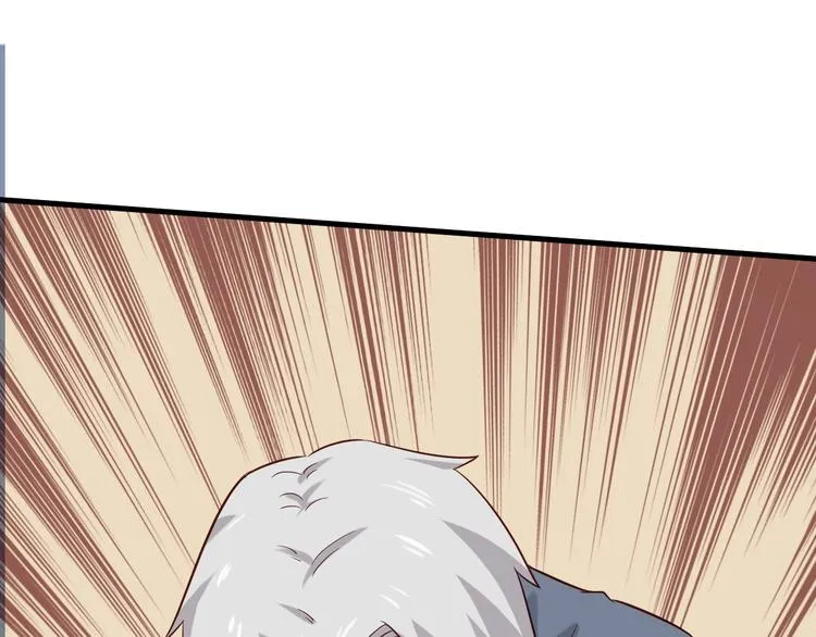 第70话 陷阱！ 第71页