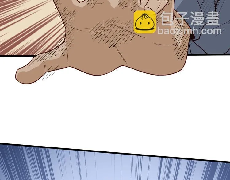 第70话 陷阱！ 第73页