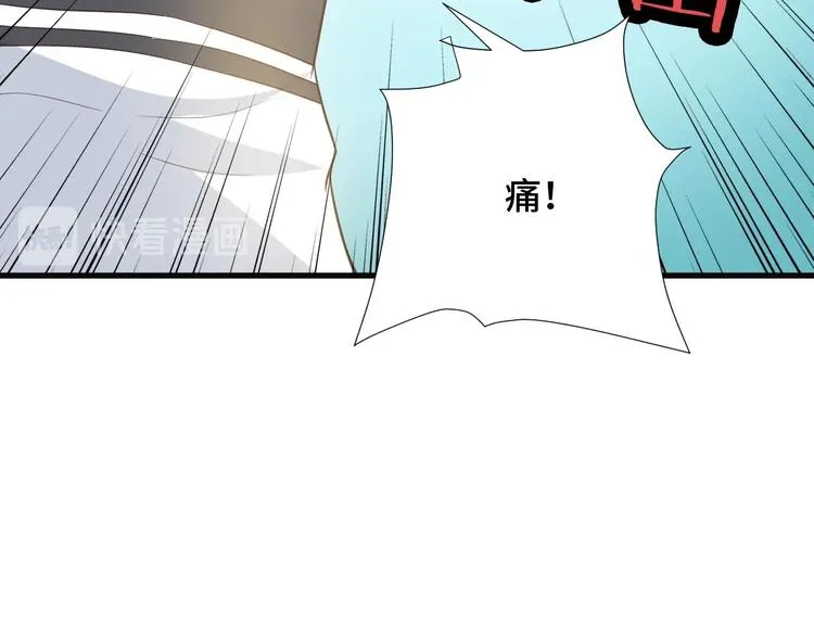 第70话 陷阱！ 第78页